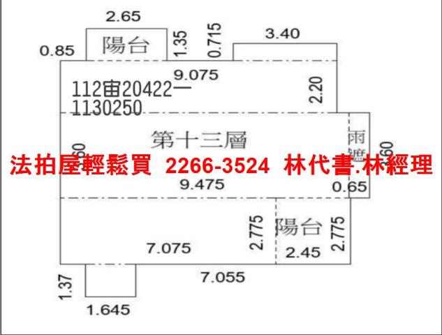 桃園區法拍大樓-13