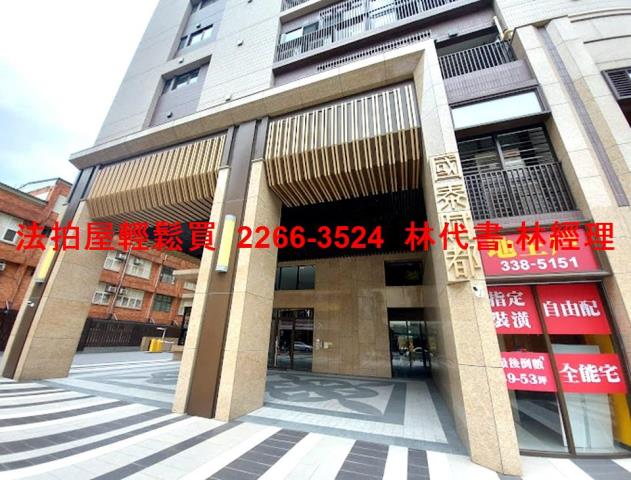 桃園區法拍大樓-1