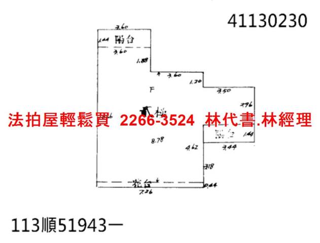 新北板橋華廈法拍-12