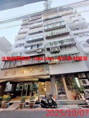 新北板橋華廈法拍-0