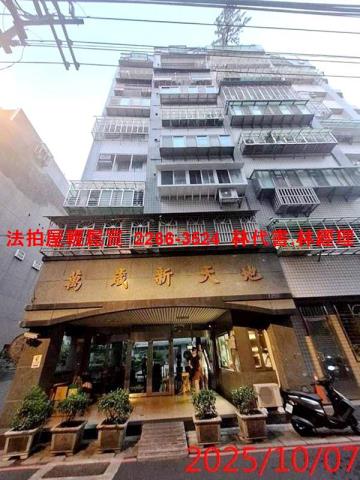 新北板橋華廈法拍-1