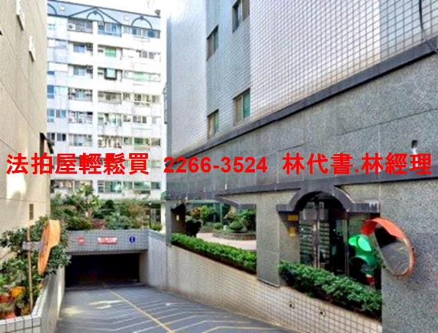 新北板橋華廈法拍-5