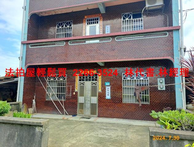 新北法拍農舍-0