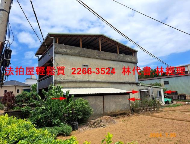 新北法拍農舍-2
