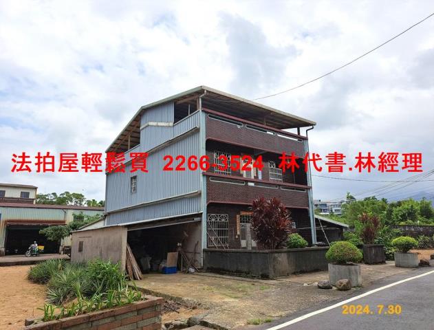 新北法拍農舍-4