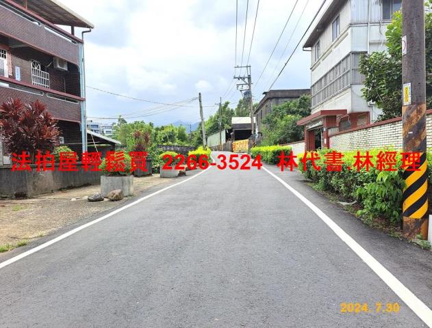 新北法拍農舍-5