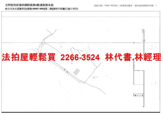 新北法拍農舍-7