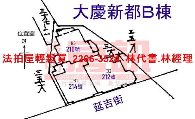 土城法拍華廈-10