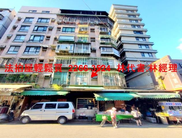 土城法拍華廈-0