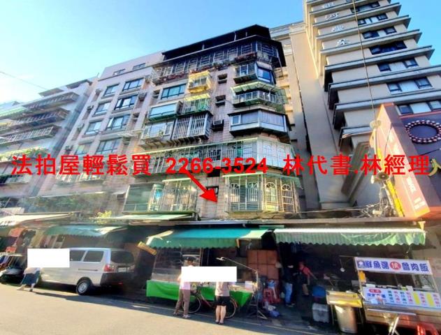 土城法拍華廈-1