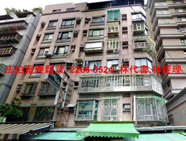 土城法拍華廈-2
