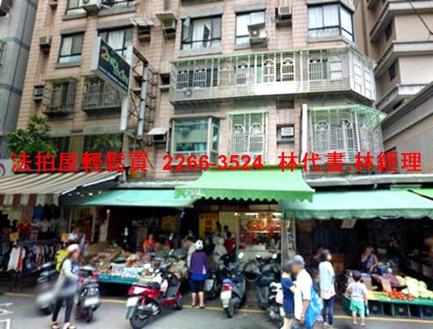 土城法拍華廈-3