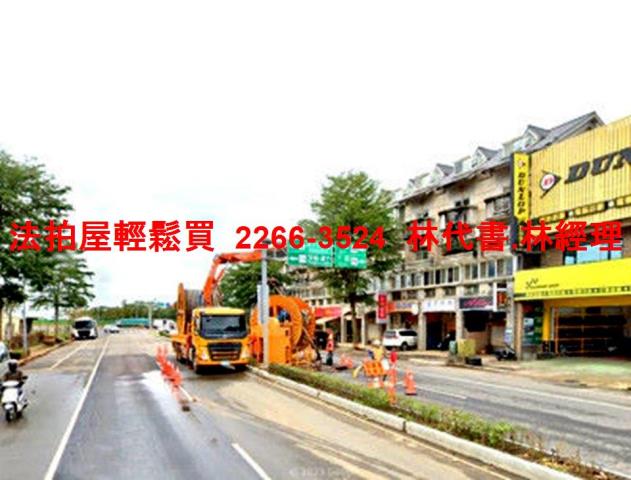 林口店面法拍-3