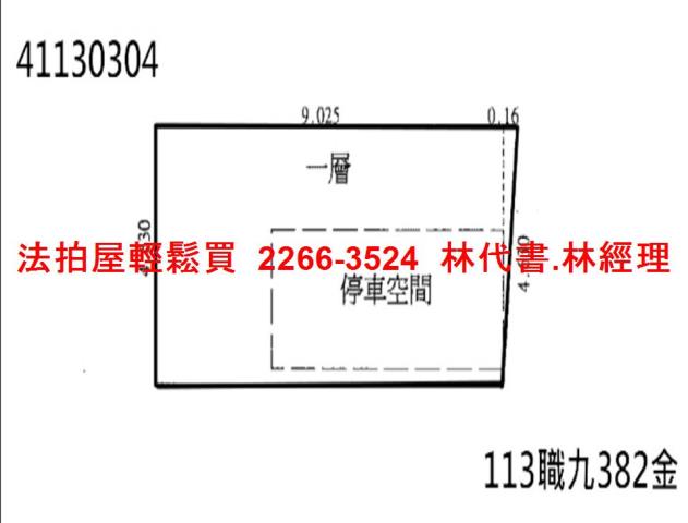 林口店面法拍-6