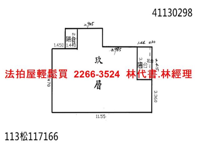 三重大樓法拍-12