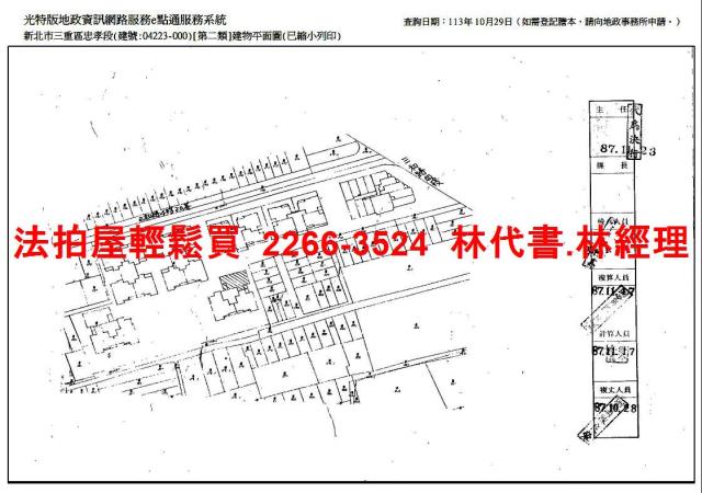 三重大樓法拍-13
