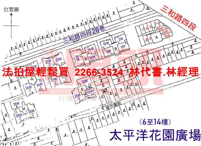 三重大樓法拍-14