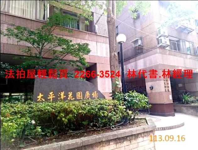 三重大樓法拍-1