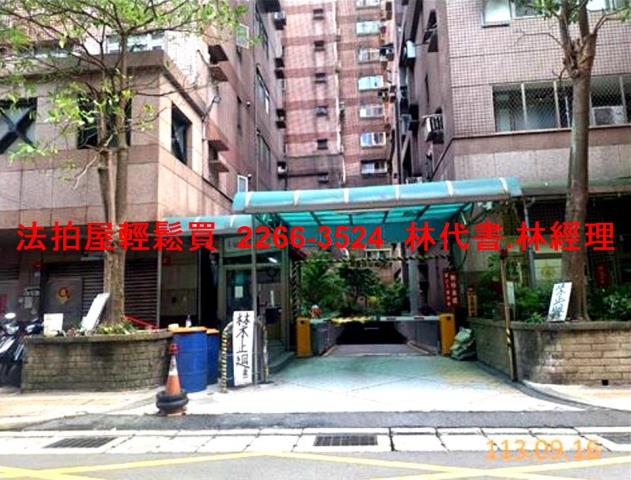 三重大樓法拍-2