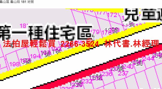 龜山透天法拍-7