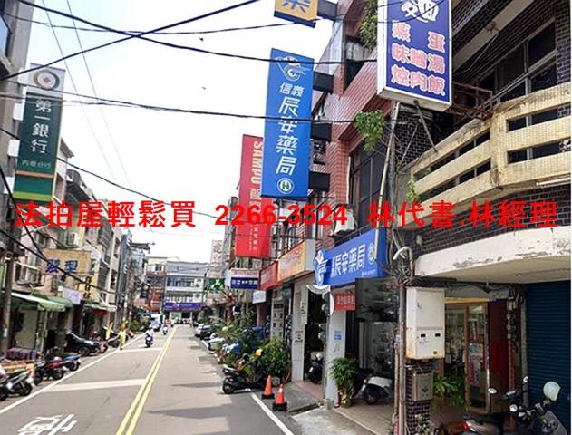 中壢透天拍賣-3