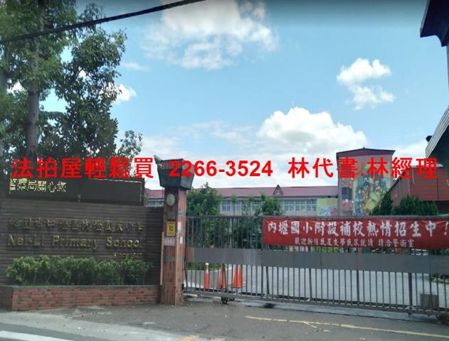 中壢透天拍賣-5