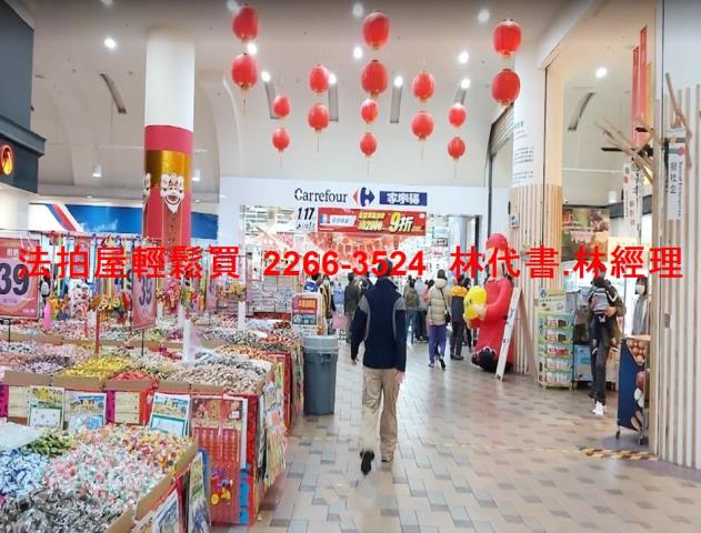 中壢透天拍賣-7
