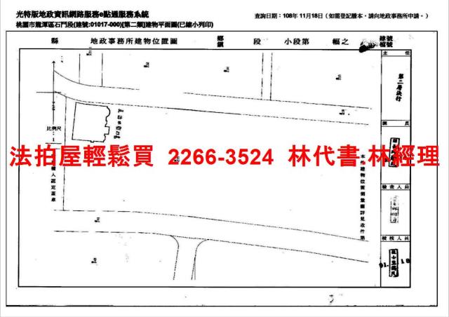 桃園龍潭法拍透天-12