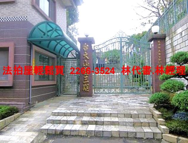 桃園龍潭法拍透天-1