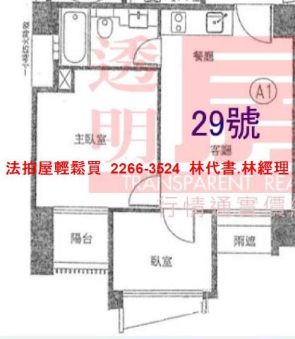 台北華廈拍賣-9