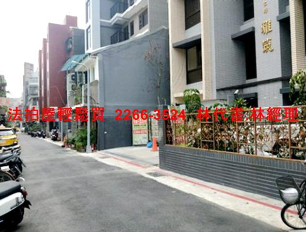 台北華廈拍賣-2