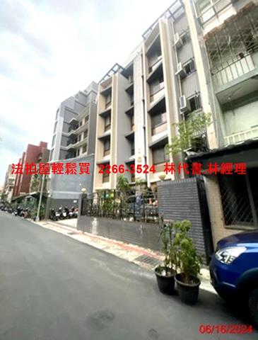 台北華廈拍賣-5