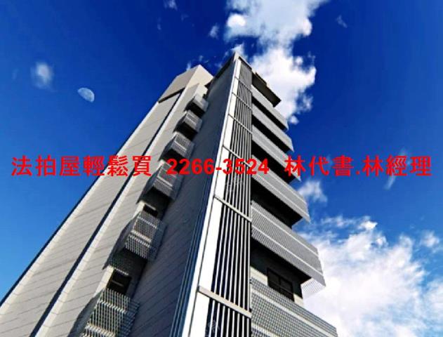 台北法拍華廈-0