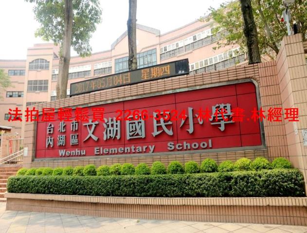台北法拍華廈-5