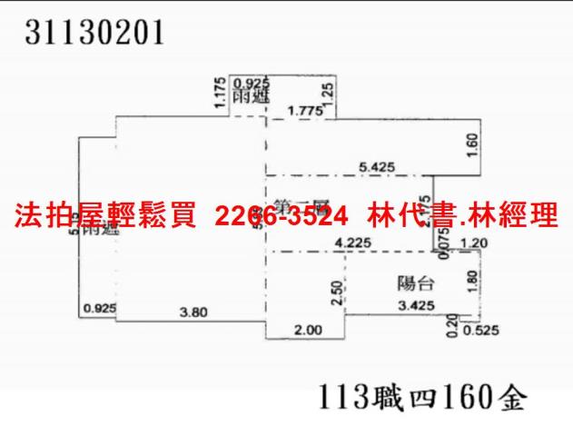 台北法拍華廈-6