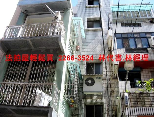 蘆洲公寓法拍-0