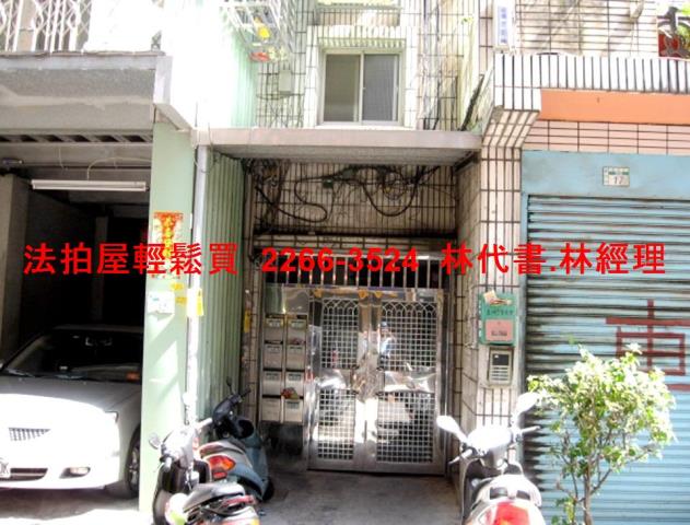 蘆洲公寓法拍-1