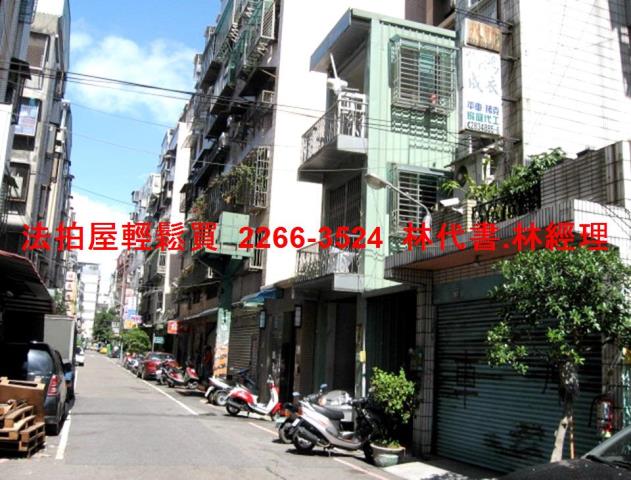 蘆洲公寓法拍-3