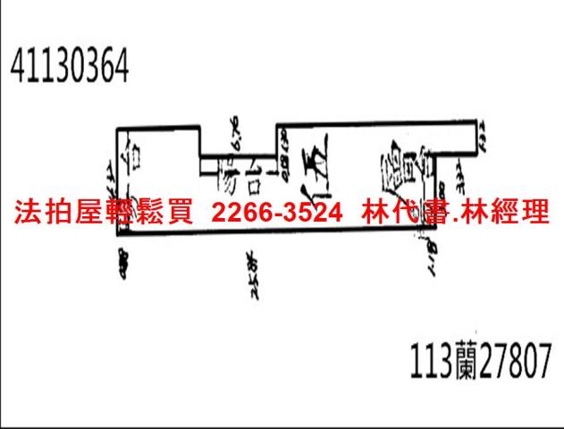 蘆洲公寓法拍-4