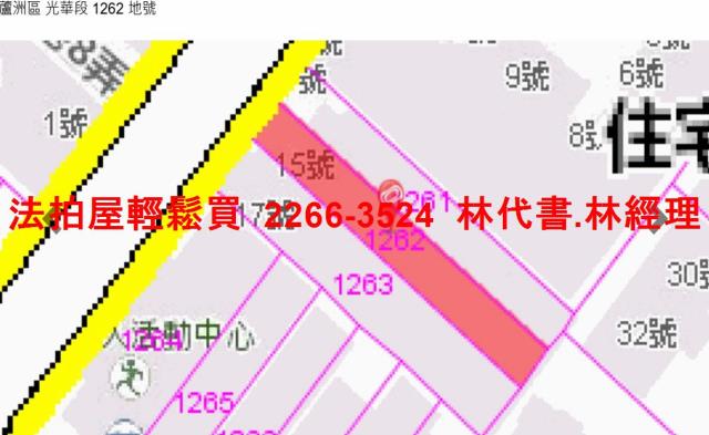 蘆洲公寓法拍-6