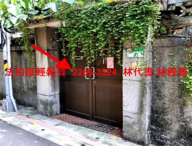 台北中正區公寓法拍-0