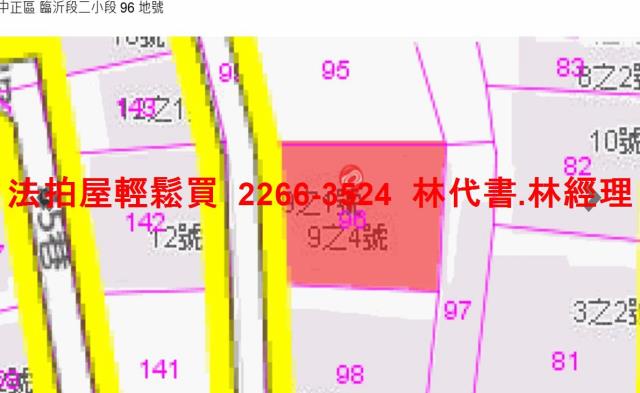 台北中正區公寓法拍-4