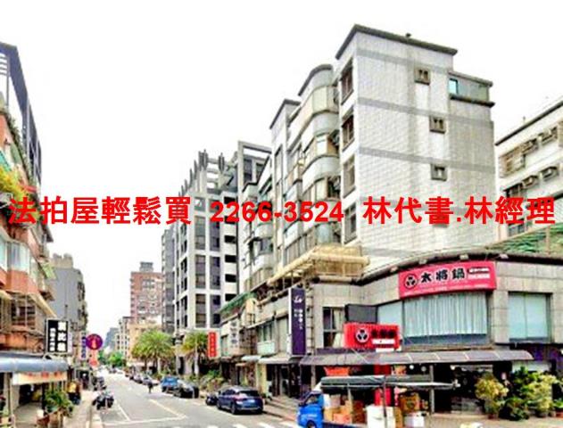 內湖適商場倉儲法拍-1