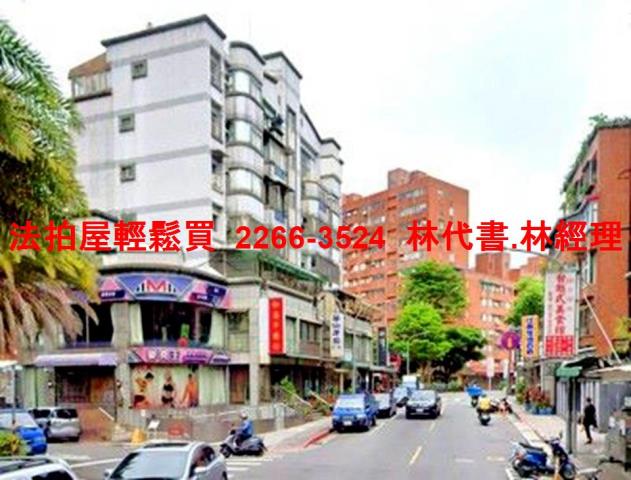 內湖適商場倉儲法拍-7