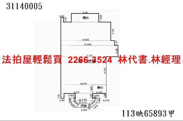 新北新店法拍大樓-12