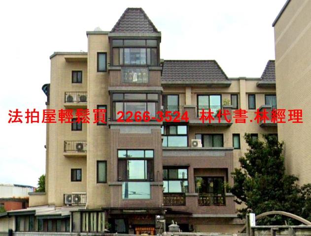 桃園中壢法拍透天-0