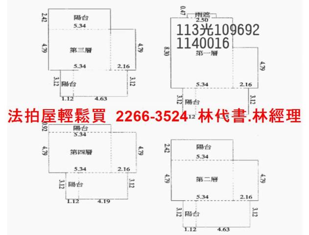 桃園中壢法拍透天-7