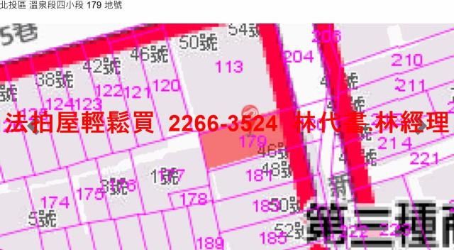 台北北投透天法拍-12