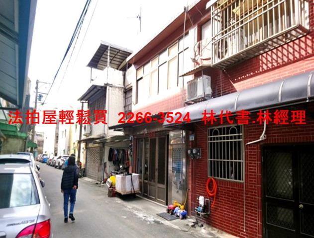 桃園法拍透天-1
