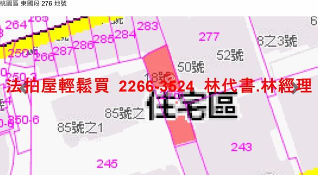 桃園區法拍透天-8